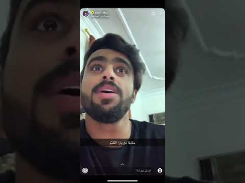 سنابات سعد الكلثم مع اخته يارا و عمر مره ضحك
