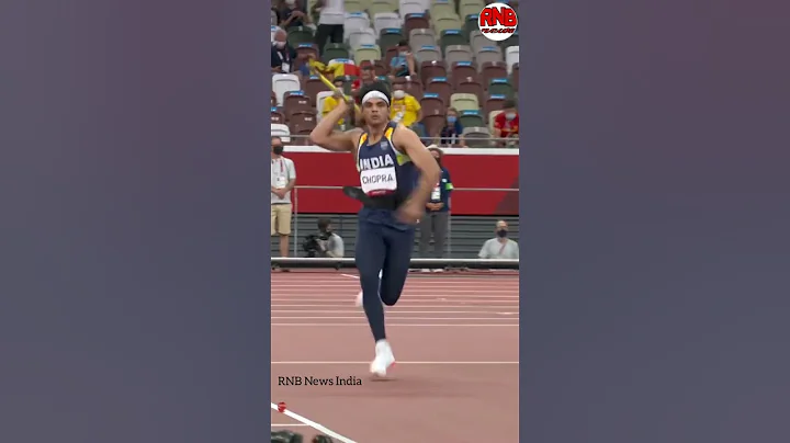 Neeraj chopra gold winning throw | Neeraj chopra tokyo olympics | Neeraj chopra javelin throw - DayDayNews