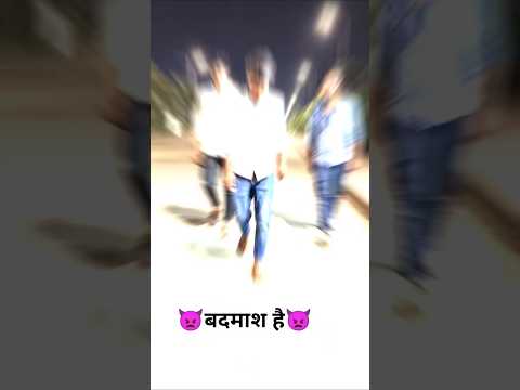 #Sabke Sab Badmash Hai || #trending #shots #edit #video
