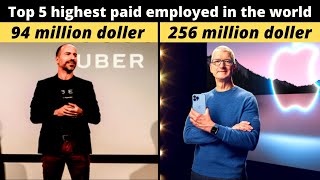Top 5 highest paid employed to the world | دنیا کے 5 سب سے زیادہ معاوضہ لینے والے ملازم