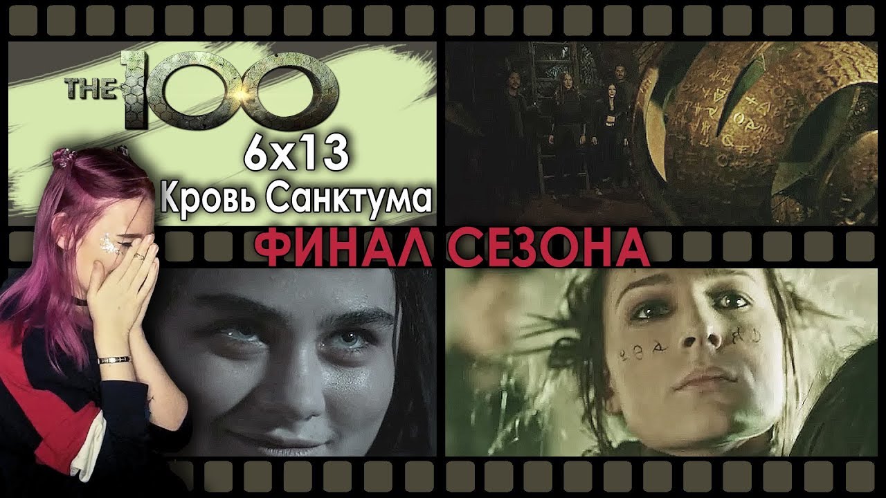 Спойлеры 6 сезона