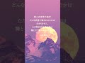 【想像すると恐怖】心に刺さる偉人の名言|アインシュタイン