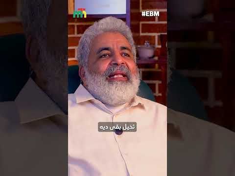 هل اللمسة الآمنة هي مفتاح الشفاء السريع