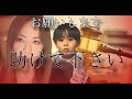 【復刻】異常な裁判判決 日本このままだとヤバいです