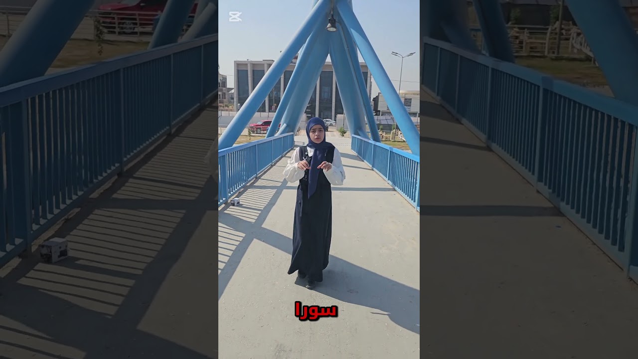 قصيدة وحدوا الصف للأول متوسط.         (عاتكة الخزرجي)#اكسبلور #العراق #مشاهدات #شعر #تفاعل