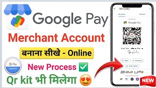 Google Pay Merchant Account Kaise Banaye 2026 🔥 GPay Business Account Kaise Banaye (New Process)