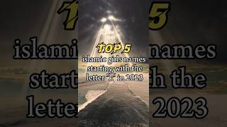 Popular islamic girl names with letter 'K' in 2023.. #islam #muhammad #shorts #religion