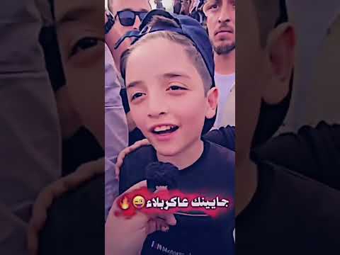 وينه الكال اجي عله كربلاء اكسبلور ايقنت لايك دعمكم دويتو  متابعه تصميم فيديوهات ريال