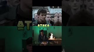 Турбо Против Дерзкий #Шгш #Руслангладенко #Словопацана #Shorts #Эдит #Fypシ