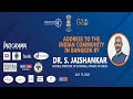 EAM Dr. S Jaishankar Address to the Indian Community in Bangkok