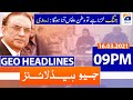 Geo Headlines 09 PM | 16th March 2021