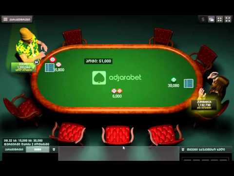 ПОКЕР турнир.Финал!  ფინალი აჭარაბეთზე