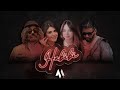Duke X Samara X Bessan Ismael X Salma Rachid Habibi Med Amsoff S Remix Official Music Vidéo
