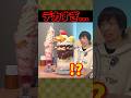 【大食い】日本一デカいパフェが出てくるお店で注文しまくるスイーツ系漢(?)【しのけん】#大食い #しのけん #スイーツ #モッパン #mukbang