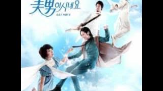You're Beautiful OST 2 - 01. 바보라서 I am a fool (Park Sang Woo)
