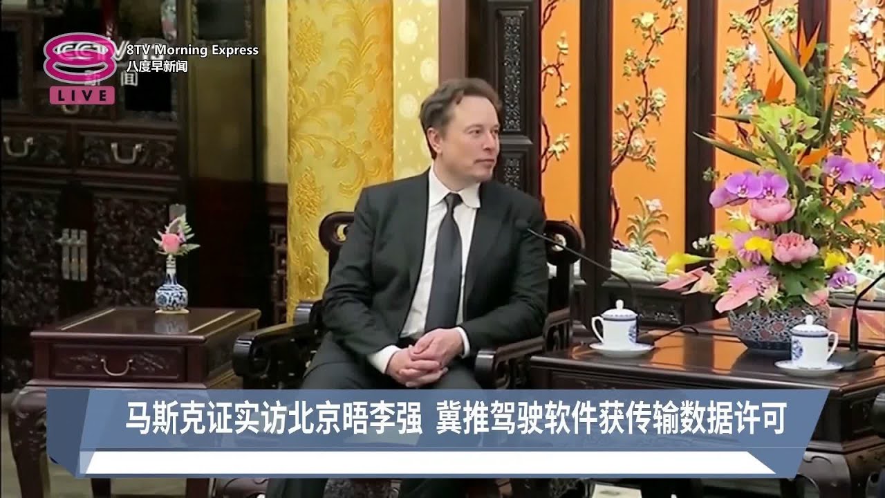 就怕特斯拉賣太差？找馬斯克談談心 蔡正元讚李強！居然有\