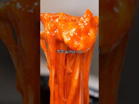 3,800원 치즈떡볶이