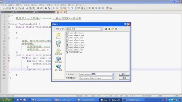 05 11 Java语言基础方法的练习5根据键盘录入输出对应的乘法表