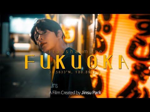 후쿠오카의 밤 분위기를 담은 짧은 여행 영상ㅣIrasshaimase FukuokaㅣCinematic Travel Video