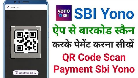 SBI yono QR code se Payment kaise karen || SBI YONo app se Scan karke payment kaise karen