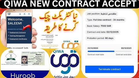 Qiwa New Contract acceptance & Old Contract Termination | Transfer from Old Contract to New Contract
