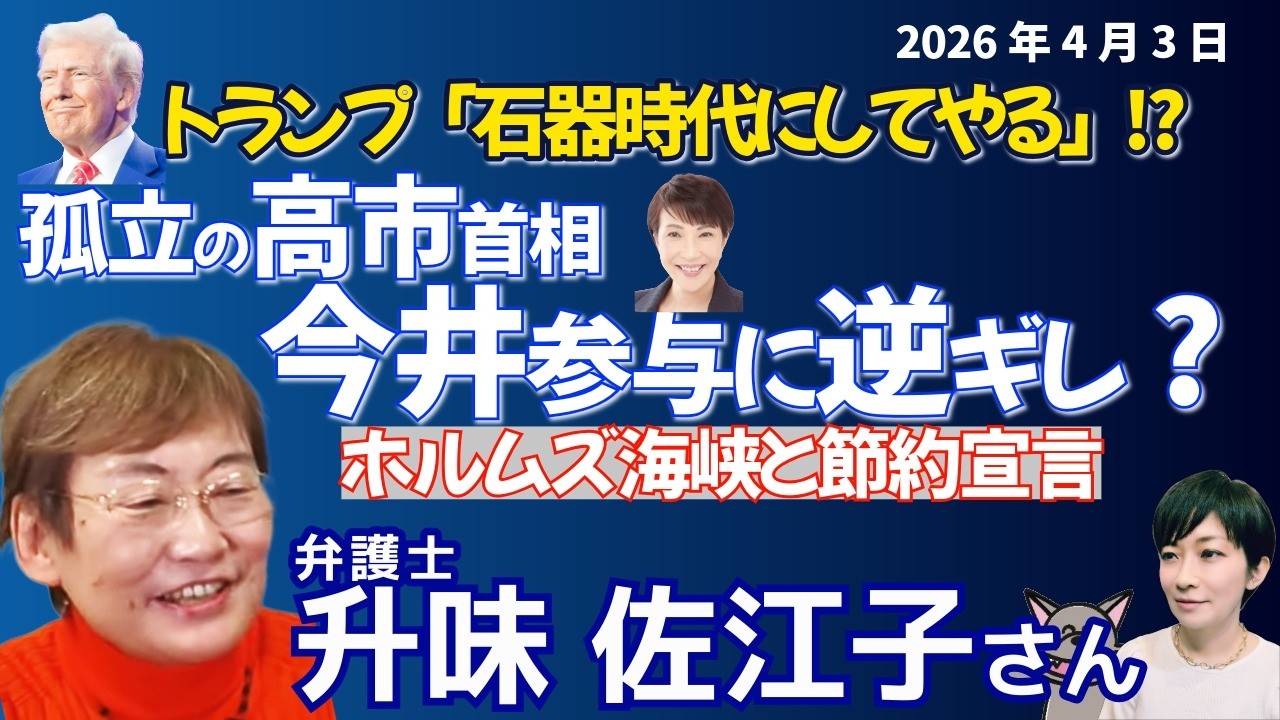 石器 時代 に してやる