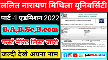 lnmu part 1 merit list 2022|lnmu merit list 2022|lnmu UG part 1 Merit list 2022 Download Link#shorts