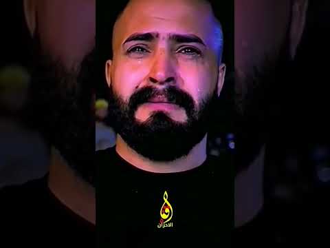 وشل دمع عيني