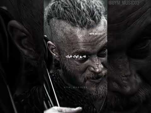 اهنگ جدید شایع گنگ شایع دهن خیلی ها رو باید قول میدم پر بیام شایع ارزدیجیتال ترید ترند