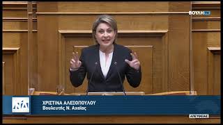 Ομιλία στη Βουλή για την πρόταση δυσπιστίας που κατέθεσε η Αξιωματική Αντιπολίτευση