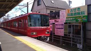 「3500系のラストナンバー」名鉄3500系3534f江南駅発車