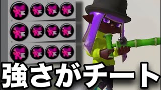 【最恐】キモすぎる”ヒト速3.9竹”がチートすぎてヤバいんだがｗｗｗｗ【スプラトゥーン3】