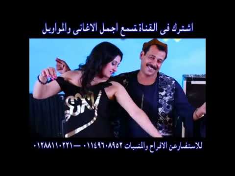 كليب الدنيا خدات حبيبي من قصاد عيني الريس عيسي المنياوي