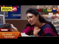 Chellame Chellame - Promo | 20 May 2026 | Tamil Serial | Sun TV