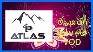 KBK TV -  ATLAS iptv code 50 ألف مبروك