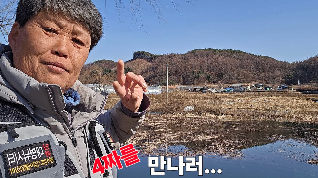 4짜 붕어를 만나러 동일레저 그래잇 엑스 슬림 1100X1200 전투 좌대