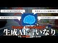 【EU5】初見プレイで「生成AI」に国の命運を任せてみた【ゆっくり実況】
