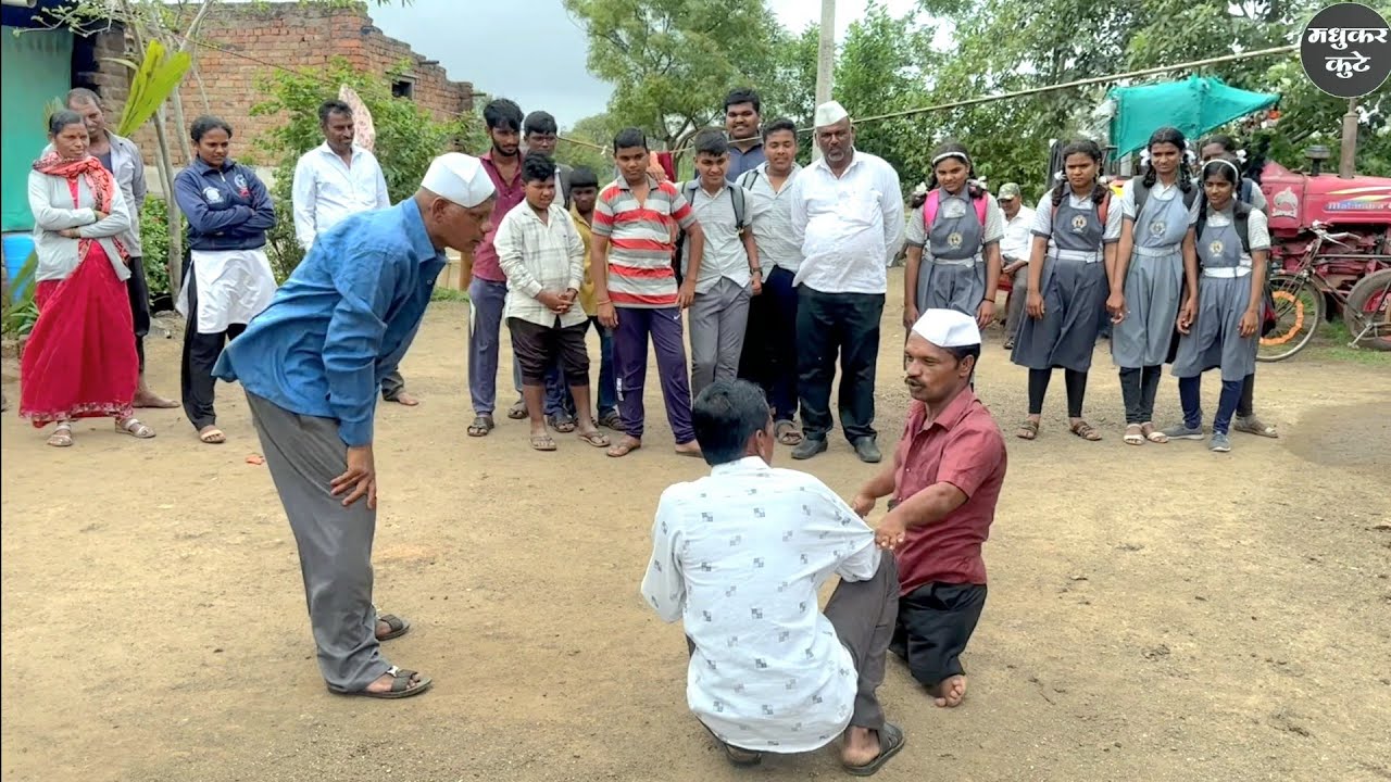 लग्न जमवणारा पतंगराव चांगलाच बडवला 😂#कॉमेडी