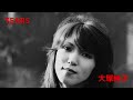 38 TEARS@大塚純子
