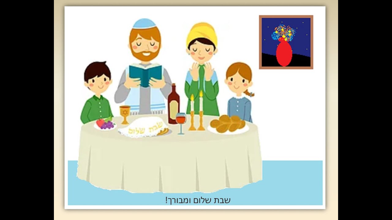 השבת (היום נרות הדליקה אמא) - YouTube