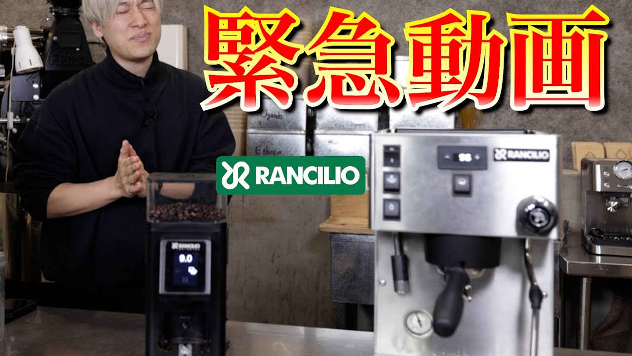 緊急動画】新しく出るグラインダーのレビューしようと思ったら