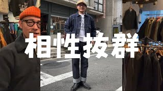 Pherrow's(フェローズ)の50's styleストレートジーンズをご紹介