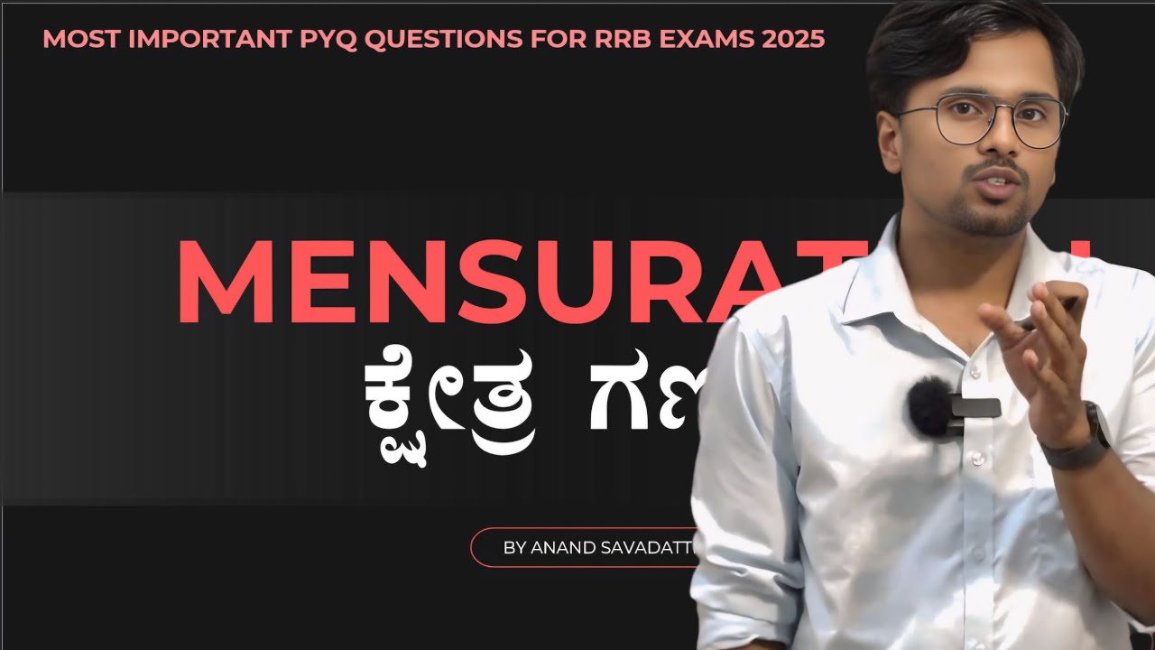 MATHX | ಕ್ಷೇತ್ರಗಣಿತ |MENSURATION MOST IMP PYQ RRB 2025-26 | RRB NTPC  | SSC GD MATHS |
