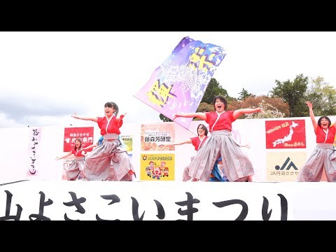 [4K] 輝楽　篠山よさこいまつり 2018 (中央)