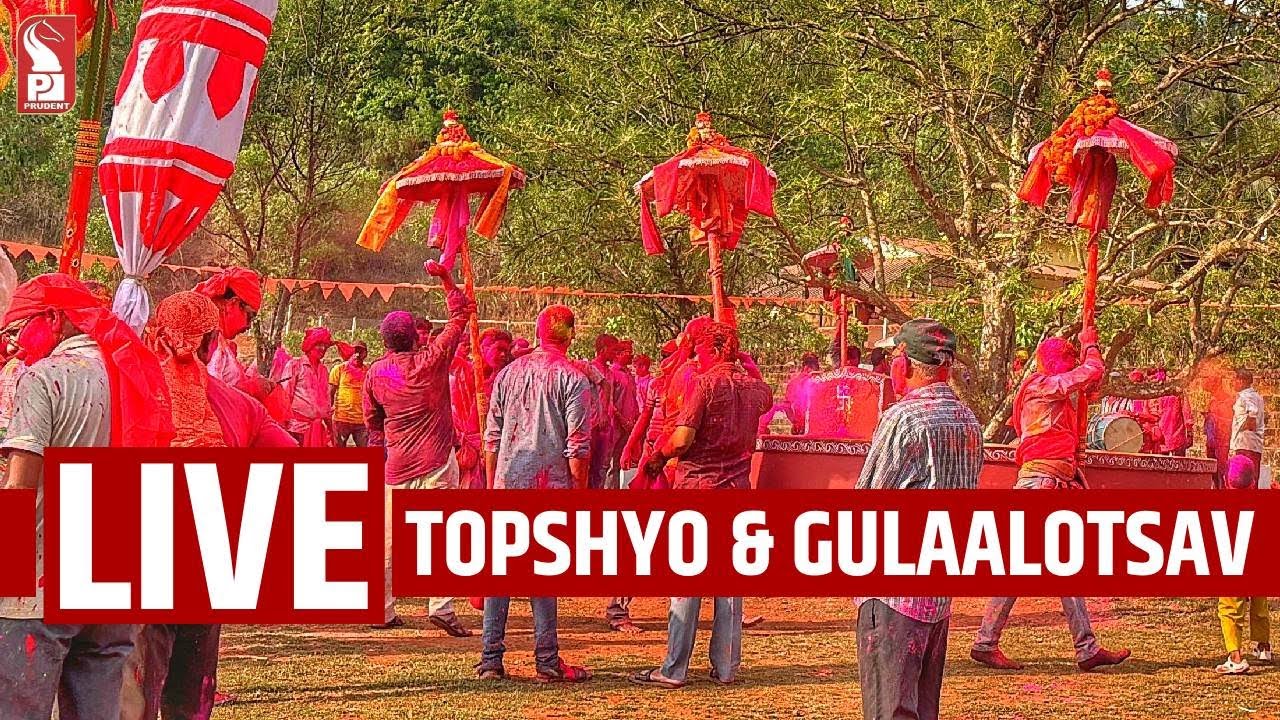 Topshyo & Gulaalotsav Festivities | Shantadurga Fatarpekarin Temple | Fatorpa | Live | 1803225