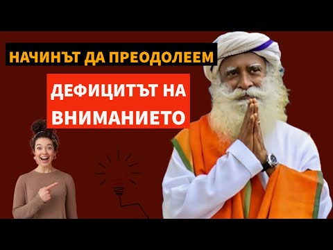 Видео: Как да преодолеем синдрома на мъченика: 14 стъпки (със снимки)