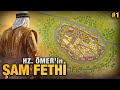 Şam&#39;ın Fethi (634) | Hz. Ömer #1