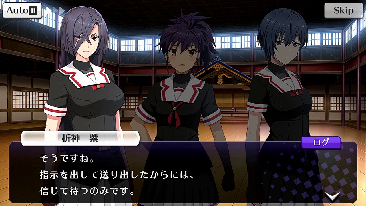 刀使ノ巫女 刻みし一閃の燈火 イベントストーリー Chain Story Archives Part 0 5 1 Youtube
