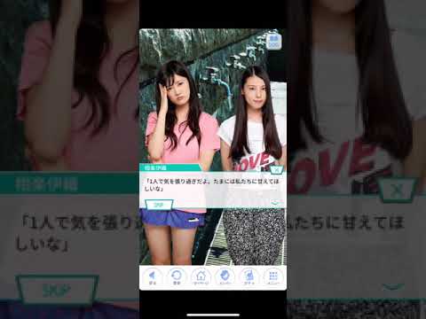 乃木恋 いつかできるから今日できる サブストーリー My rule
