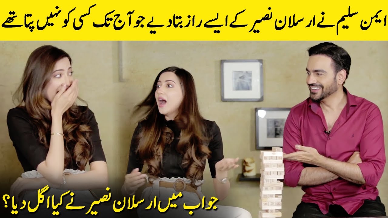 Aymen Saleem Revealed Arsalan Naseer's Personal Secrets | Mishi And Haadi Interview | SB2G | Desi Tv